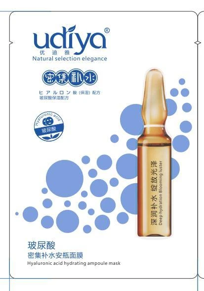 Hyaluronic Acid Ampoule Mask · 28 g