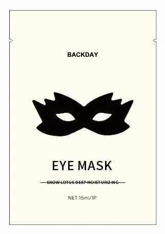 Centella Eye Mask · 15 ml