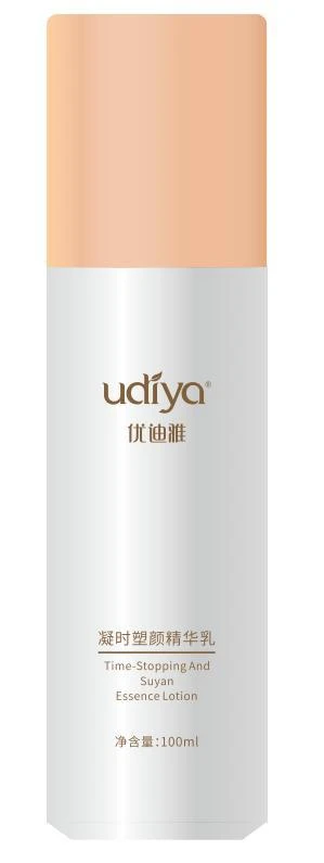 Ning Shi Essence Lotion · 100 ml