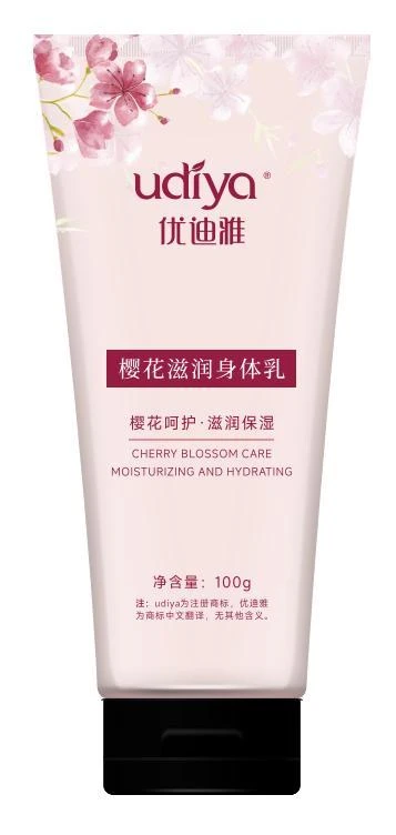 Cherry Blossom Body Lotion · 100 g